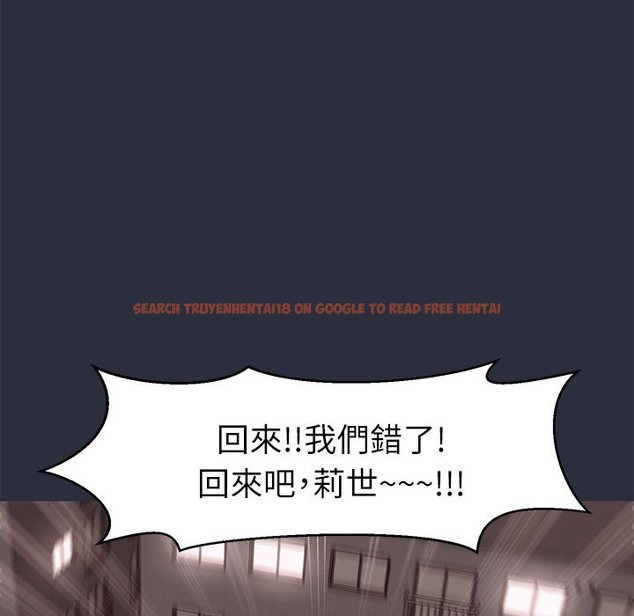 查看漫画夢遊 - 第30話 - tymanga.com中的2464722图片