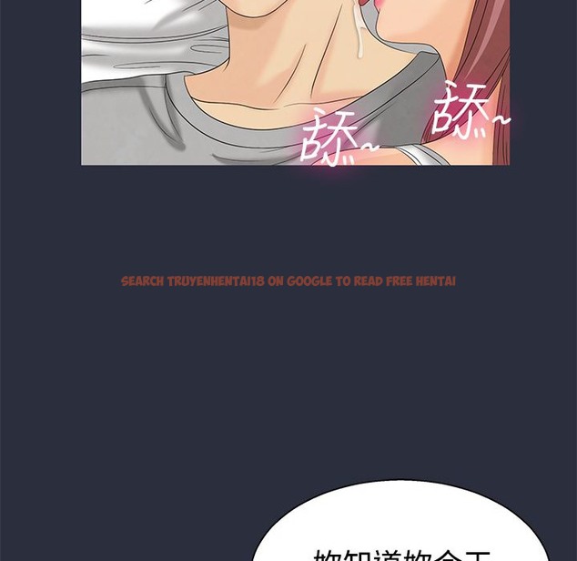 查看漫画夢遊 - 第8話 - www.tymanga.com中的2460987图片