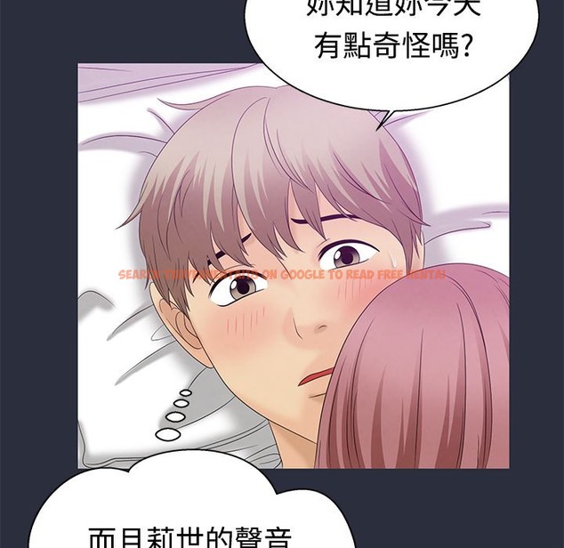 查看漫画夢遊 - 第8話 - www.tymanga.com中的2460988图片