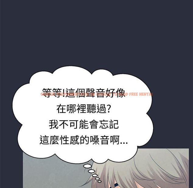查看漫画夢遊 - 第8話 - www.tymanga.com中的2460992图片