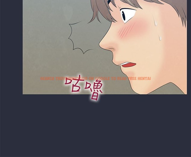 查看漫画夢遊 - 第8話 - www.tymanga.com中的2460993图片
