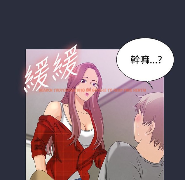 查看漫画夢遊 - 第8話 - www.tymanga.com中的2460999图片