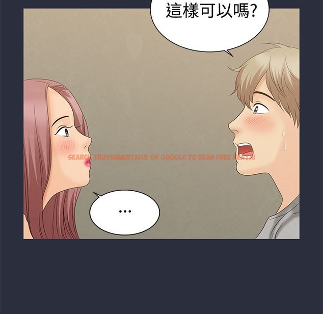 查看漫画夢遊 - 第8話 - www.tymanga.com中的2461012图片