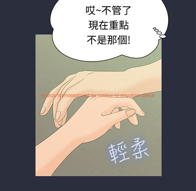 查看漫画夢遊 - 第8話 - www.tymanga.com中的2461015图片