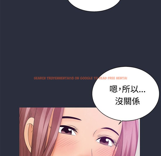 查看漫画夢遊 - 第8話 - www.tymanga.com中的2461019图片
