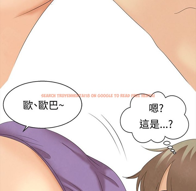 查看漫画夢遊 - 第8話 - www.tymanga.com中的2461032图片