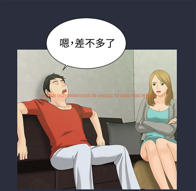 查看漫画夢遊 - 第8話 - www.tymanga.com中的2461042图片