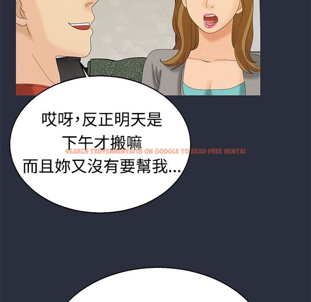 查看漫画夢遊 - 第8話 - www.tymanga.com中的2461044图片