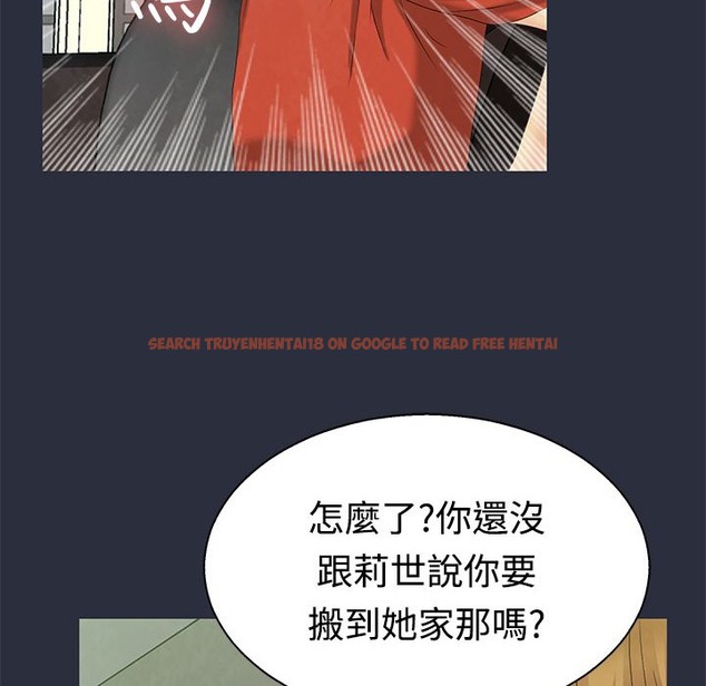 查看漫画夢遊 - 第8話 - www.tymanga.com中的2461048图片