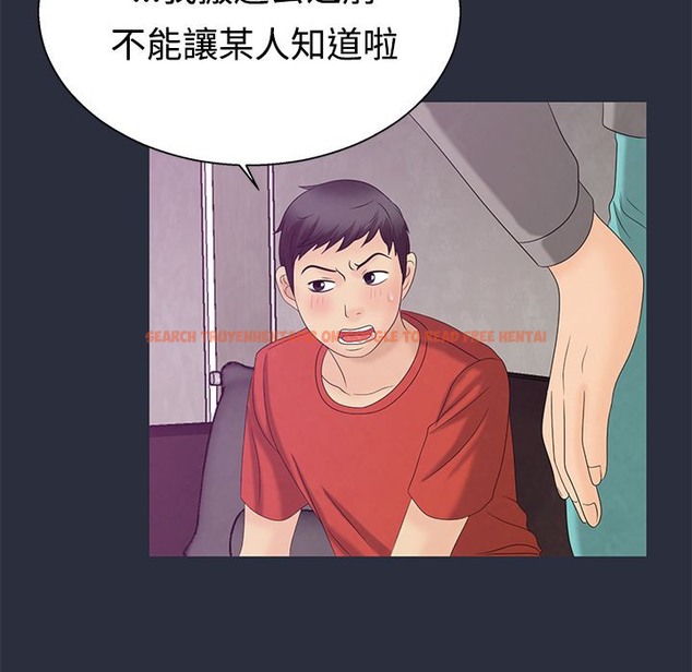 查看漫画夢遊 - 第8話 - www.tymanga.com中的2461052图片