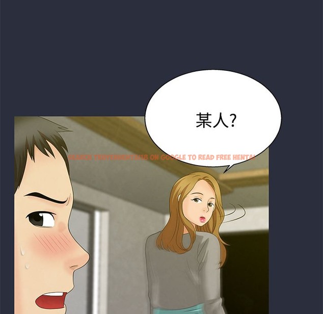 查看漫画夢遊 - 第8話 - www.tymanga.com中的2461053图片
