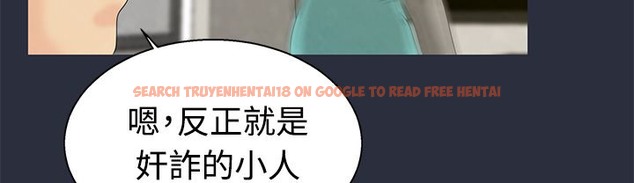查看漫画夢遊 - 第8話 - www.tymanga.com中的2461054图片