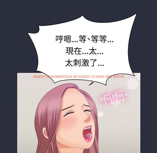 查看漫画夢遊 - 第8話 - www.tymanga.com中的2461063图片