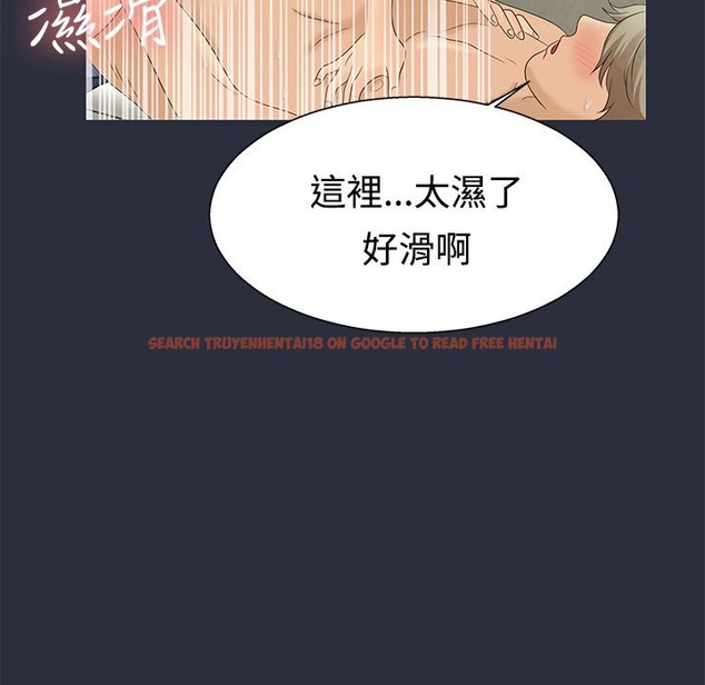 查看漫画夢遊 - 第8話 - www.tymanga.com中的2461079图片