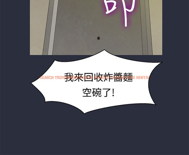 查看漫画夢遊 - 第8話 - www.tymanga.com中的2461089图片