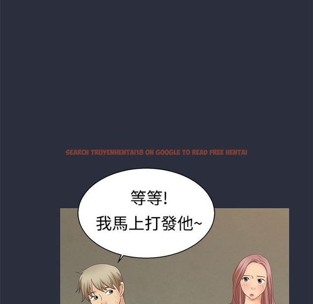 查看漫画夢遊 - 第8話 - www.tymanga.com中的2461093图片
