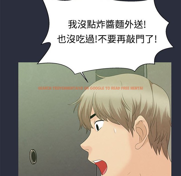 查看漫画夢遊 - 第8話 - www.tymanga.com中的2461096图片