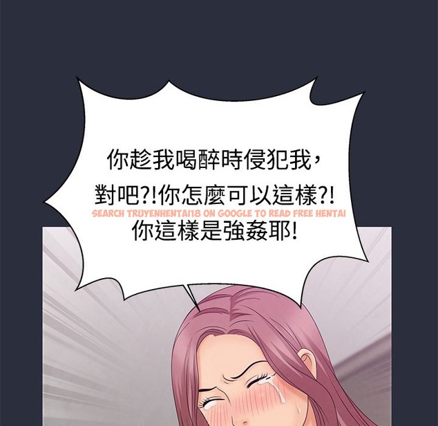 查看漫画夢遊 - 第8話 - www.tymanga.com中的2461104图片