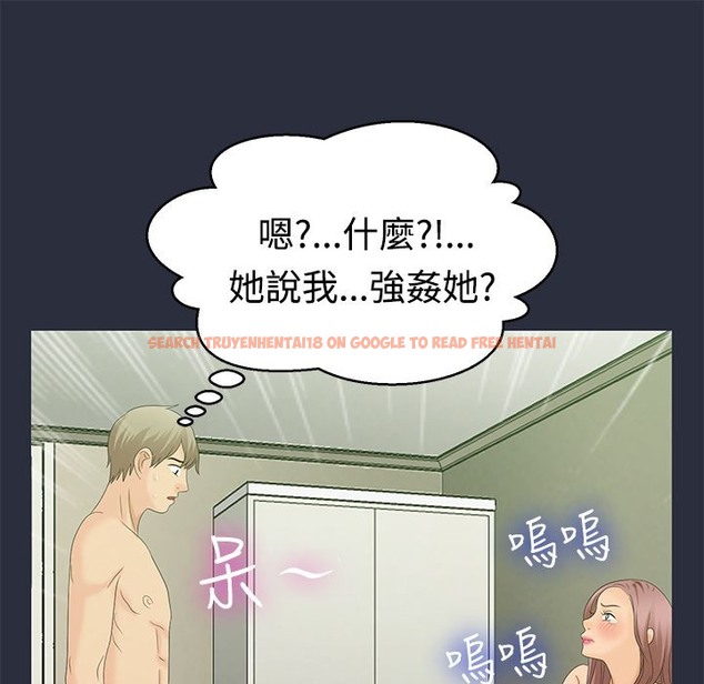 查看漫画夢遊 - 第8話 - www.tymanga.com中的2461106图片