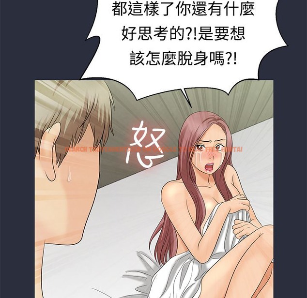 查看漫画夢遊 - 第9話 - www.tymanga.com中的2461112图片