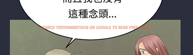 查看漫画夢遊 - 第9話 - www.tymanga.com中的2461114图片