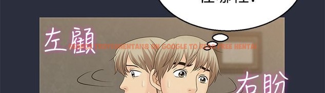 查看漫画夢遊 - 第9話 - www.tymanga.com中的2461122图片