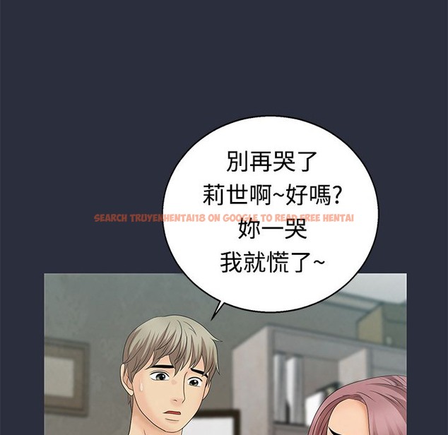查看漫画夢遊 - 第9話 - www.tymanga.com中的2461124图片