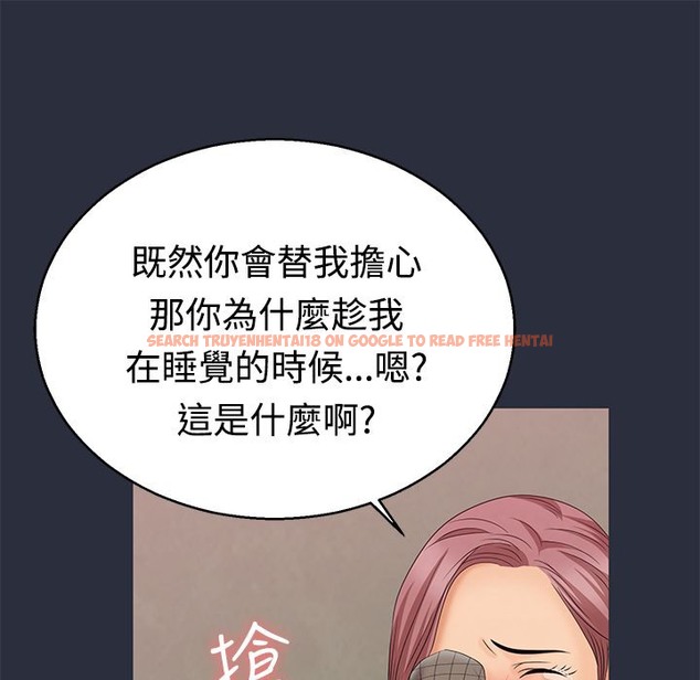 查看漫画夢遊 - 第9話 - www.tymanga.com中的2461126图片