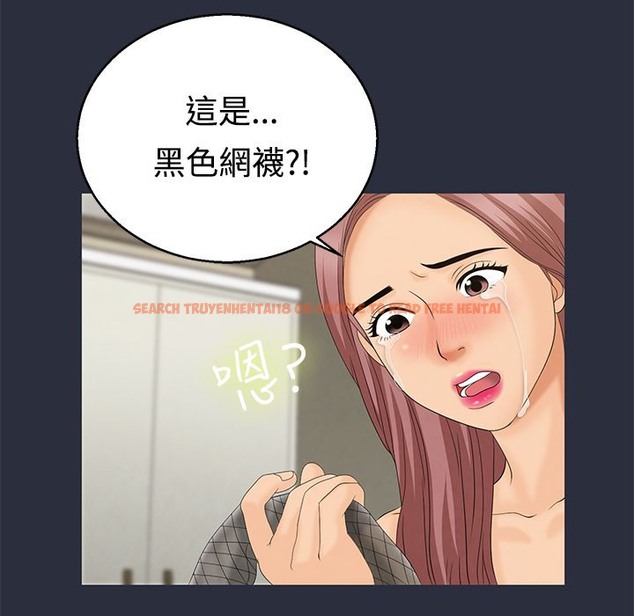 查看漫画夢遊 - 第9話 - www.tymanga.com中的2461128图片