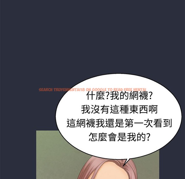 查看漫画夢遊 - 第9話 - www.tymanga.com中的2461132图片