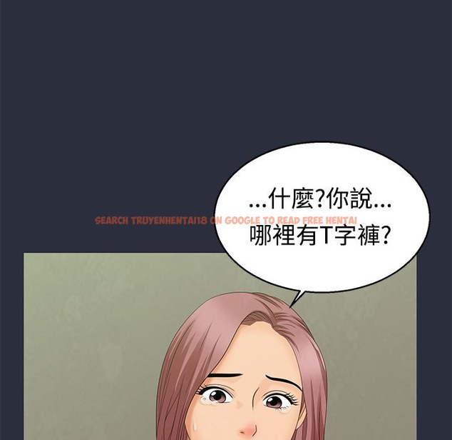 查看漫画夢遊 - 第9話 - www.tymanga.com中的2461136图片