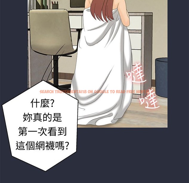 查看漫画夢遊 - 第9話 - www.tymanga.com中的2461143图片