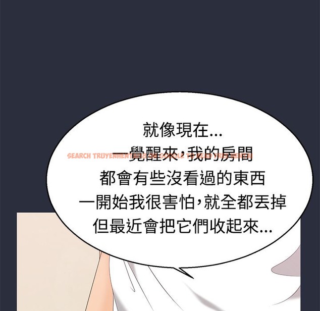 查看漫画夢遊 - 第9話 - www.tymanga.com中的2461144图片