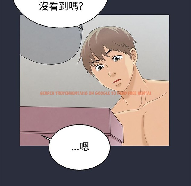 查看漫画夢遊 - 第9話 - www.tymanga.com中的2461147图片