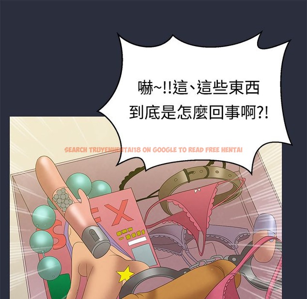 查看漫画夢遊 - 第9話 - www.tymanga.com中的2461150图片