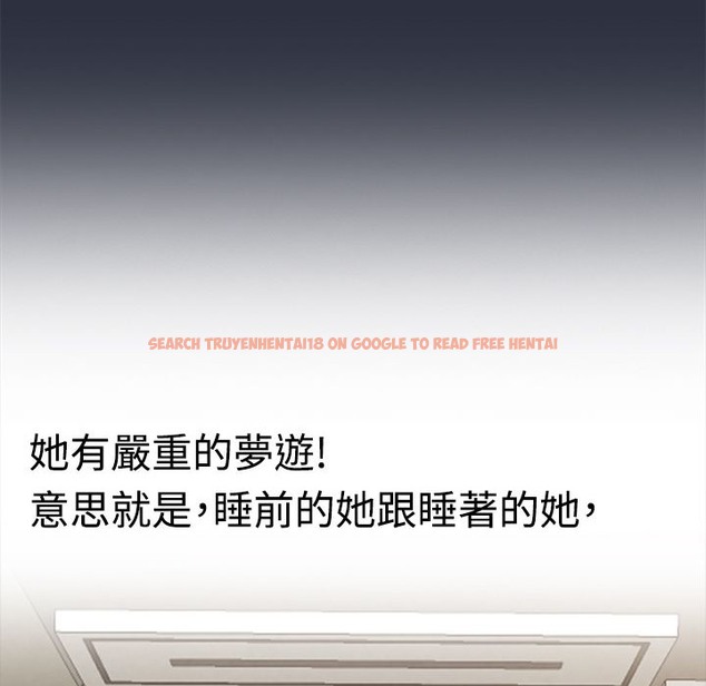 查看漫画夢遊 - 第9話 - www.tymanga.com中的2461153图片
