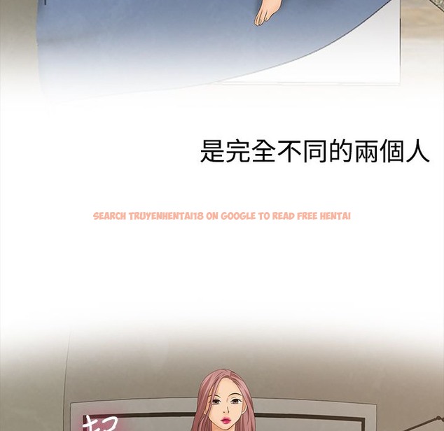 查看漫画夢遊 - 第9話 - www.tymanga.com中的2461156图片
