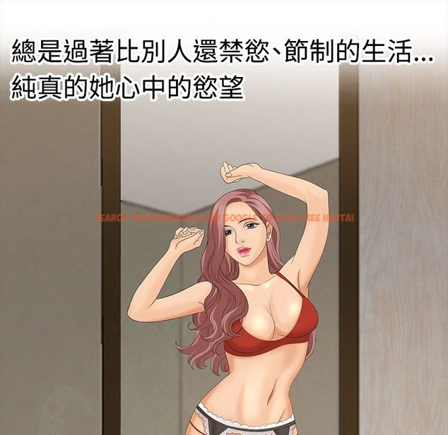 查看漫画夢遊 - 第9話 - www.tymanga.com中的2461158图片