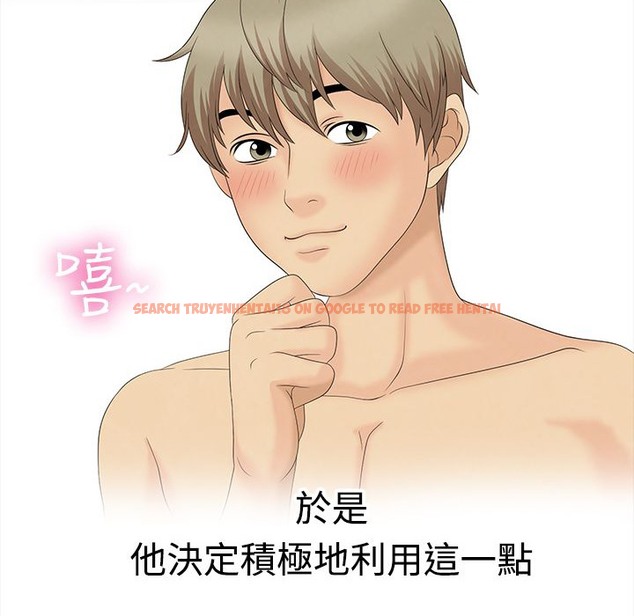 查看漫画夢遊 - 第9話 - www.tymanga.com中的2461164图片