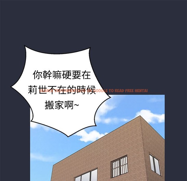 查看漫画夢遊 - 第9話 - www.tymanga.com中的2461166图片