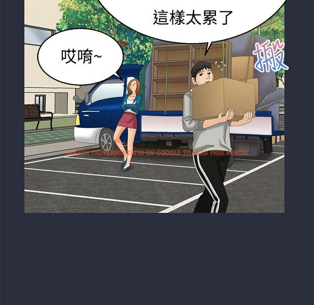 查看漫画夢遊 - 第9話 - www.tymanga.com中的2461168图片