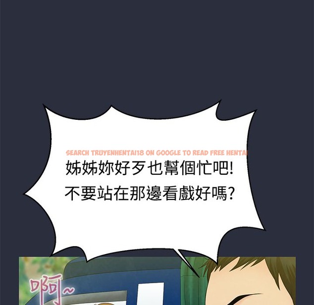查看漫画夢遊 - 第9話 - www.tymanga.com中的2461169图片