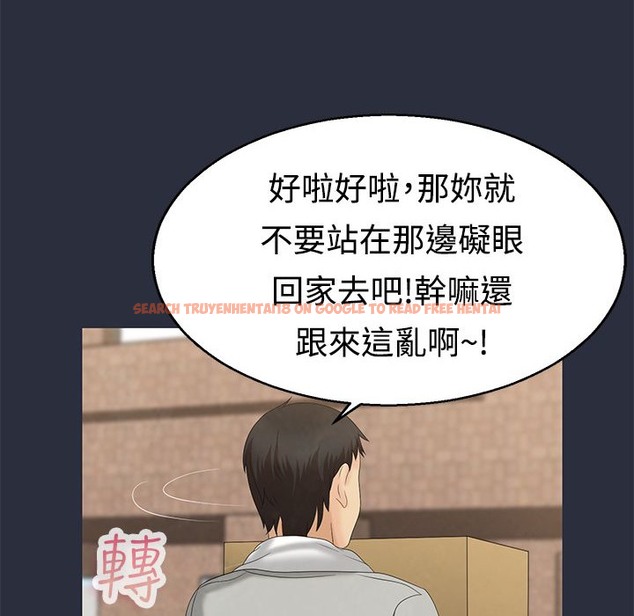 查看漫画夢遊 - 第9話 - www.tymanga.com中的2461172图片