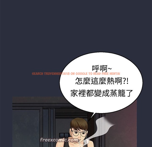 查看漫画夢遊 - 第9話 - www.tymanga.com中的2461184图片