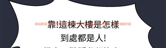查看漫画夢遊 - 第9話 - www.tymanga.com中的2461186图片