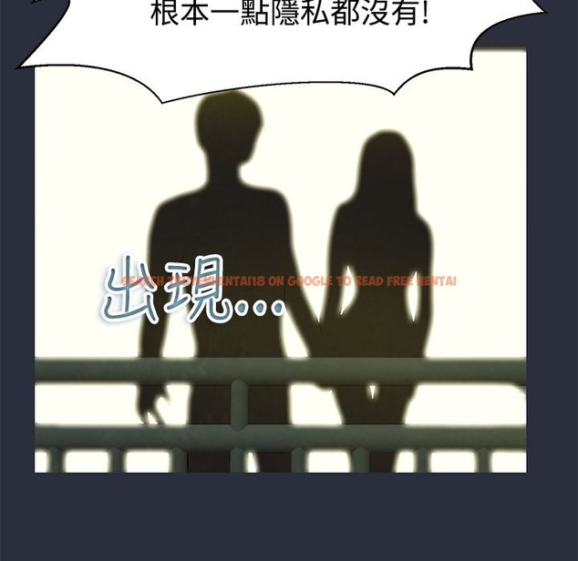 查看漫画夢遊 - 第9話 - www.tymanga.com中的2461187图片