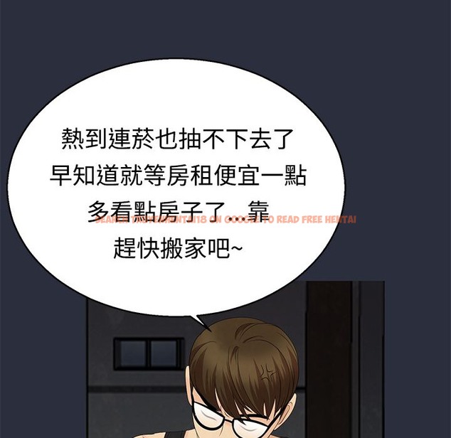 查看漫画夢遊 - 第9話 - www.tymanga.com中的2461188图片