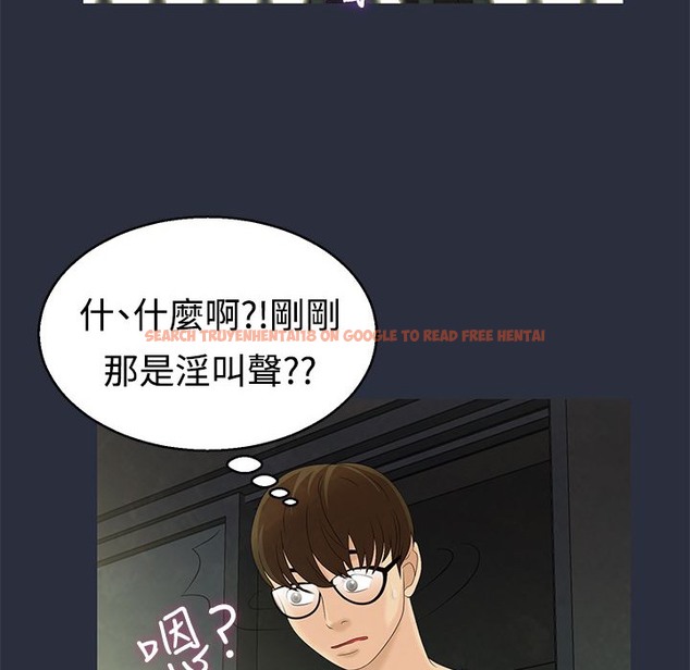 查看漫画夢遊 - 第9話 - www.tymanga.com中的2461191图片
