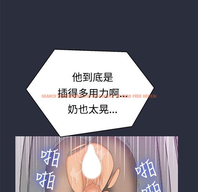 查看漫画夢遊 - 第9話 - www.tymanga.com中的2461200图片