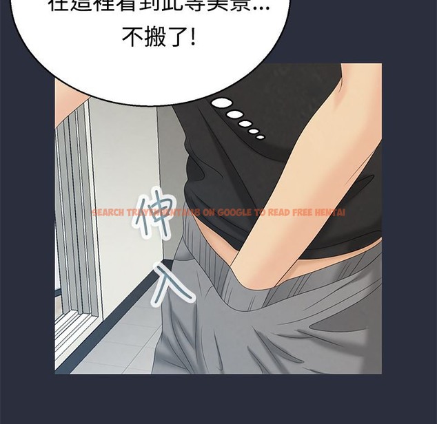 查看漫画夢遊 - 第9話 - www.tymanga.com中的2461203图片